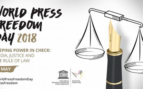2018年世界新闻自由日——让权力接受监督：媒体、司法与法治