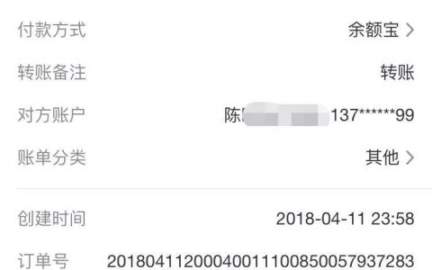 起底传奇今生跟踪系列报道（一）——传奇今生闪亮登场就被投诉