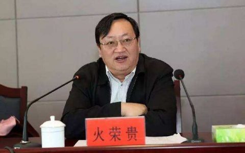 都搞权色交易，“火书记”和女副市长第三次同日有消息