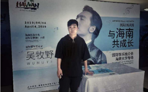 李康许雅涵电影《独步》前导