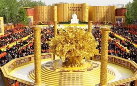 己亥年黄帝故里拜祖大典在新郑举行