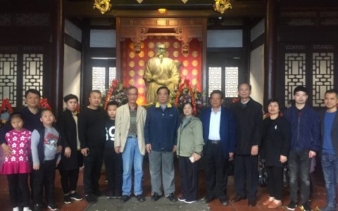 林则徐纪念馆举办“传承·2019清明祭林公”