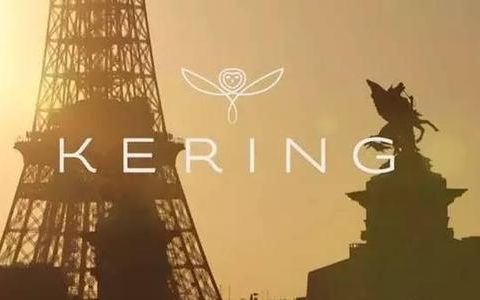 开云集团完成“纯奢”转型