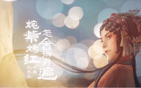 95后成国风作品主要创作者