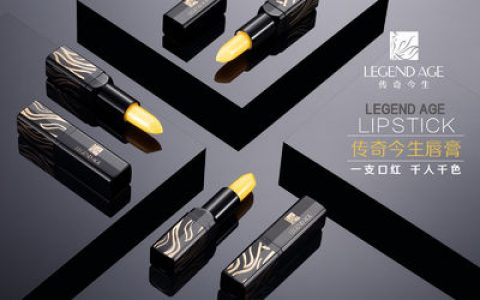 传奇今生唇膏微商骗局内幕揭秘