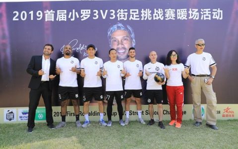 “盒”你一起，挑战小罗之暖场活动