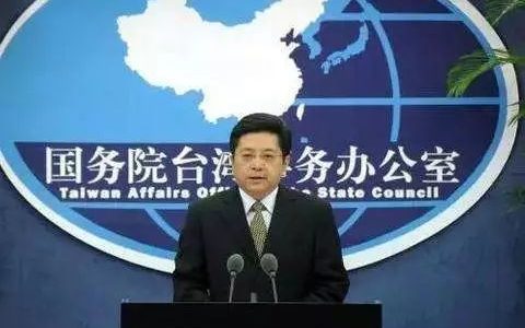 民进党借"五四"污蔑攻击大陆 国台办批:麻烦制造者