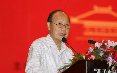 郭齐勇：儒家礼乐文明的人文精神及现代意义