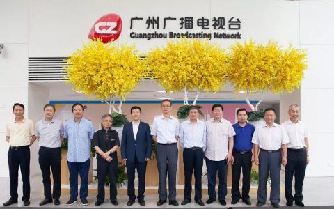 中国广播电影电视社会组织联合会副会长胡占凡一行调研广州国际媒体港