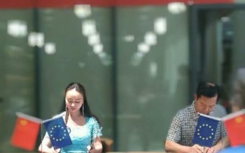 国际媒体组织（IMO）文化交流合作署与欧盟中国经济文化委员会签订战略合作协议