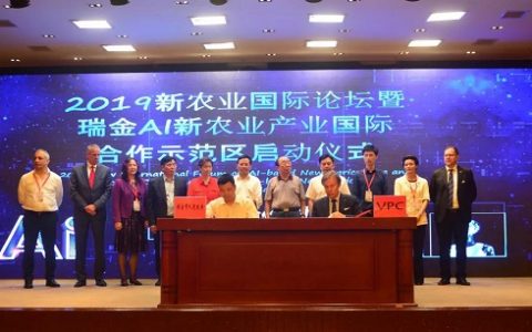 AI新农业引来大批国内外专家汇聚瑞金