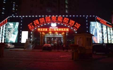 勤劳的父亲们，这个节日你应该喝瓶好酒