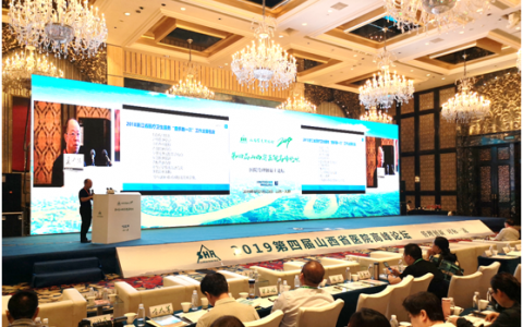 2019年山西省医院高峰论坛”顺利闭幕 “丽水模式”引发关注