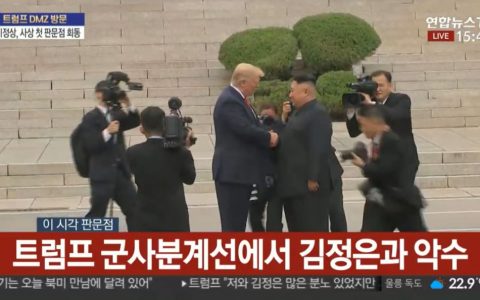 金正恩特朗普板门店握手，史无前例