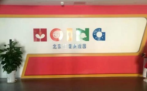 兰慧培德：为锡林郭勒大草原上的孩子撑起一片未来