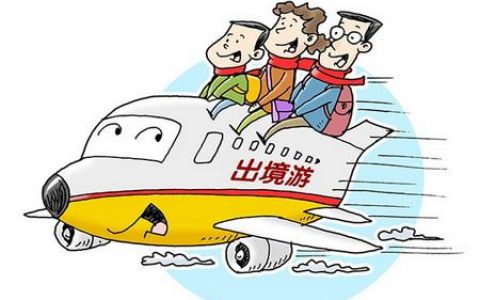 德旅游业者总结中国游客特征：出门必带水壶自拍杆