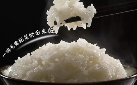 “羊脂籽米”获大奖，吃一次想一辈子！