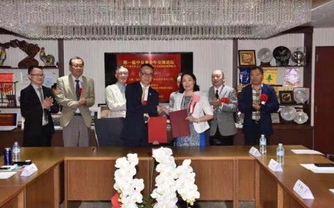 首届中日青少年交流论坛暨中日青少年人工智能与脑科学交流协议签约仪式在东京举行