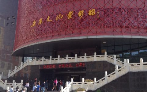 剪纸传情怀    腰鼓舞豪迈