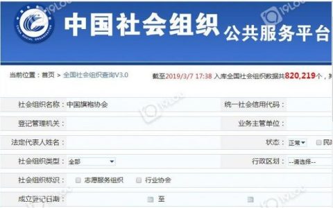 中国旗袍协会、全球旗袍名媛大赛，已经多位阿姨受骗