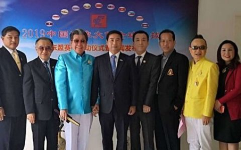 余新齐会长在2019中国形象大使全球选拔赛东盟赛区启动仪式上精彩致辞