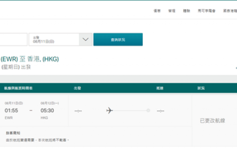 国泰CX899被禁入中国领空？官方再发声明