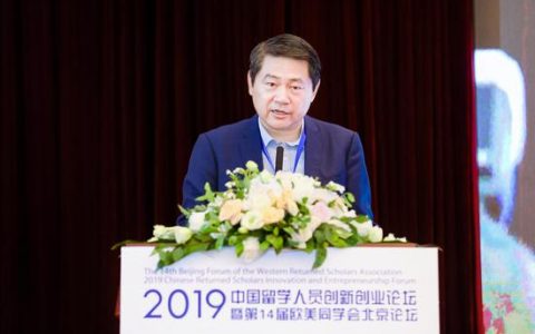 中国形成独特的世界级国际人才良性循环现象