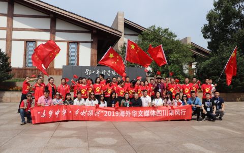 海外华文媒体四川行代表参访广安市邓小平故里旅游区