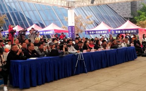 “非遗展示、西迁文化、红色文化”----2019多彩贵州百姓大舞台非遗周末聚湄潭专场