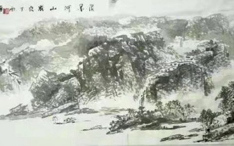 丹青绘的山河秀——记山水画家罗孟基