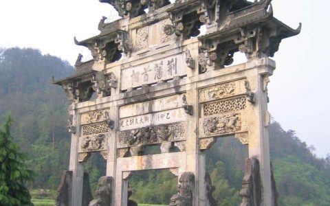 徽州文化中的家风家训与当代运用