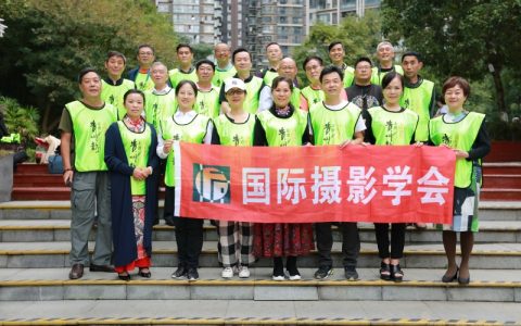 国际摄影学会走进“贵州龙”非遗系列活动