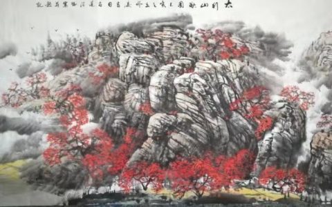 当代实力派书画艺术家——王润和作品欣赏