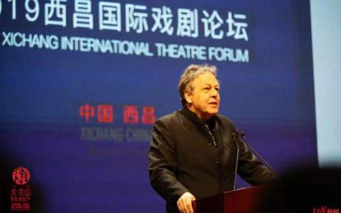 联合国教科文组织国际戏剧协会总干事出席西昌国际戏剧节