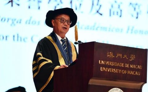 澳门大学举行2019年荣誉学位及高等学位颁授典礼