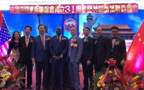 聯合國網合集團、美國福建工商總會和美國長樂公會熱烈歡迎中國國際投資貿易組委會，廈門市會展局局長王瓊文先生訪美經貿交流取得圓滿成功