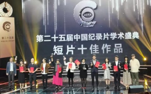 中国侨联海外文促会钱国华导演纪录片《丰子恺》获大奖