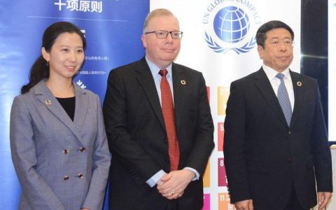 联合国全球契约组织媒体圆桌会议举行