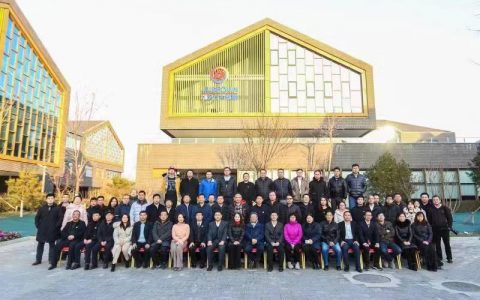 第七届中国信息化管理峰会在京举办