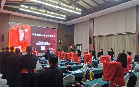 学习中华传统礼仪文化 让蒙尘的美玉重放光泽
