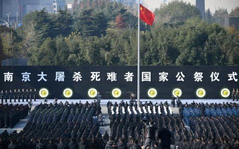 南京大屠杀死难者国家公祭仪式在南京举行