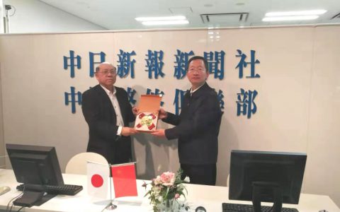 “新媒体行业发展与管理情况”座谈会在中日新报举行