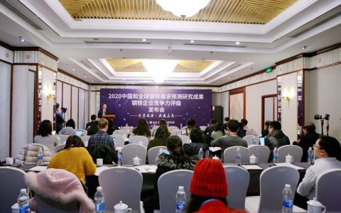 2020年全球钢材需求量约为18.02亿吨