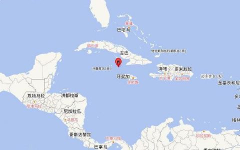 古巴南部海域发生7.7级地震 震源深度10千米
