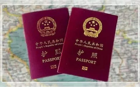 中国护照“全球通办”