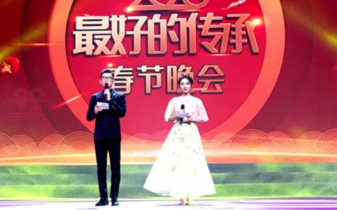 2020中国亚洲非遗工委春晚《最好的传承》在京举行
