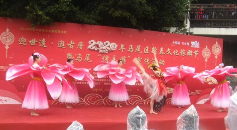 马尾区举办新春文化旅游节暨马尾信易游活动
