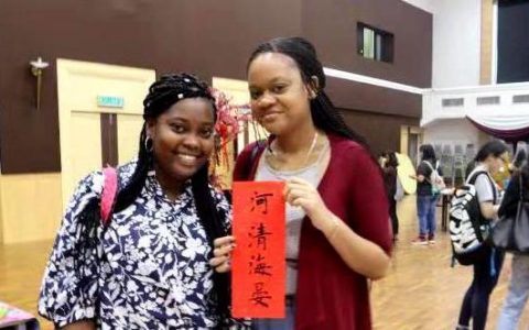 中马学生共庆元宵