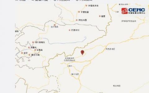 新疆克孜勒苏州阿图什市发生3.4级地震震源深度22千米