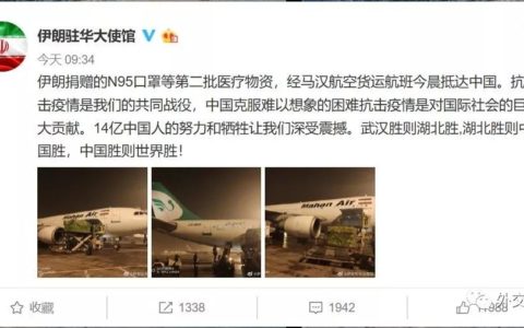 【人民战疫】外交部：33个国家和4个国际组织向中国提供援助物资